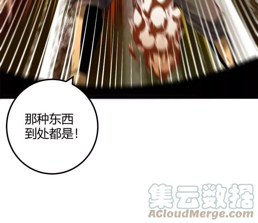 我的影子会挂机,203 暴走的女王,第22张